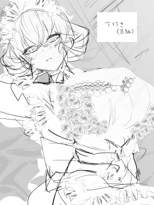 [天津藩 (たなぶん)] お仕事の合間に (Fate／Grand Order) [DL版]_32