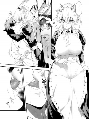 [天津藩 (たなぶん)] お仕事の合間に (Fate／Grand Order) [DL版]_09