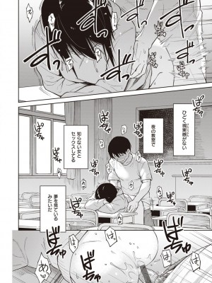 [Pennel] わるい子の夜 [DL版]_170