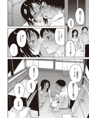 [Pennel] わるい子の夜 [DL版]_020