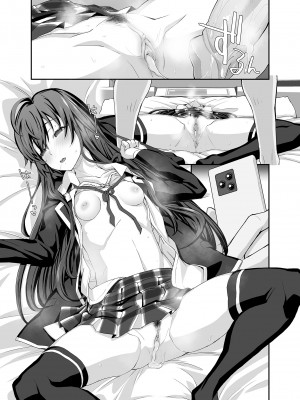 [みやんち (宮越良月)] どうせ俺の青春ラブコメはDTで終わっている。 (やはり俺の青春ラブコメはまちがっている。) [中国翻訳] [無修正]_21