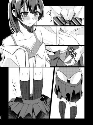 [PETALS (ASTI)] 杜野凛世調教計画 (アイドルマスター シャイニーカラーズ) [DL版]_19