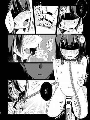 [PETALS (ASTI)] 杜野凛世調教計画 (アイドルマスター シャイニーカラーズ) [DL版]_27