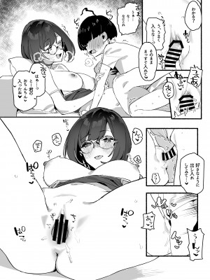 [ダイコテツ団 (92M)] ぼくのおねぇちゃん [DL版]_22