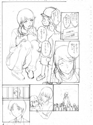 [西川康] 母は息子のち◯ぽに欲情（こい）をする [DL版]_215