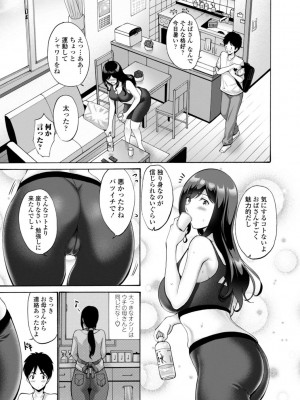 [西川康] 母は息子のち◯ぽに欲情（こい）をする [DL版]_171