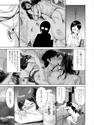 [西川康] 母は息子のち◯ぽに欲情（こい）をする [DL版]_191