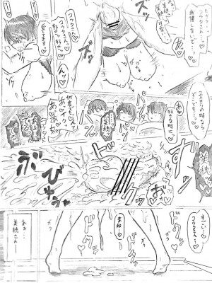 [パイげんじ]ハラヨメの村　其の後_05
