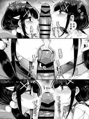 [カマボコ工房 (釜ボコ)] 双子メスガキ 熊系ちんぽをいただく [DL版]_022