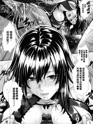 [ズッキーニ] 嫁 購入しました～不動産物語～[DL版][无修正][暗狼.去码]_121_Decensored