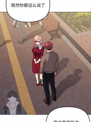 大學生活就從社團開始 63-64話_63_04