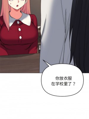 大學生活就從社團開始 63-64話_63_05