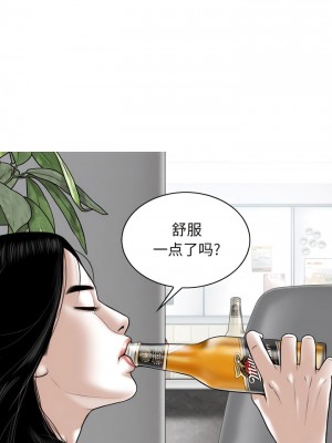 女性友人 63-64話_63_02