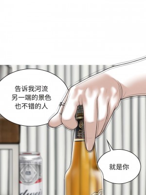 女性友人 63-64話_63_03