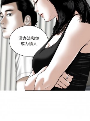 女性友人 63-64話_63_04