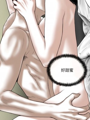 女性友人 63-64話_63_08