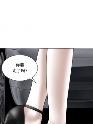 女性友人 63-64話_64_02