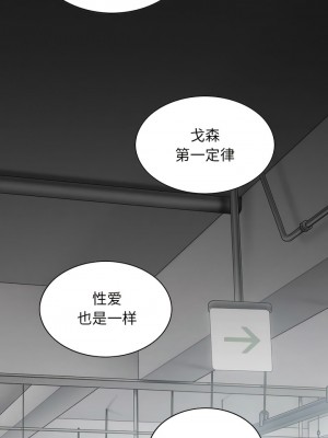 女性友人 63-64話_64_04