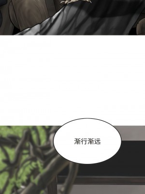 女性友人 63-64話_64_08