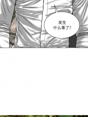 女性友人 63-64話_64_10