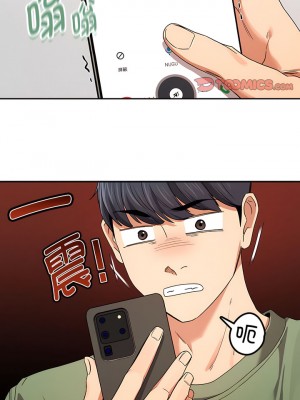 疫情期間的家教生活 91-92話_92_4