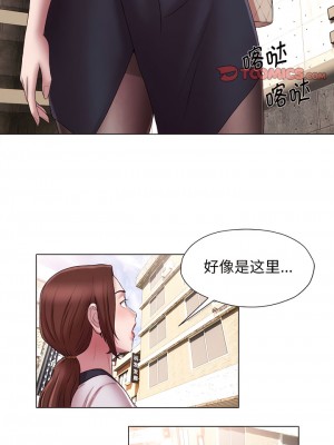 她的寂寞誰人知 15-16話_15_2