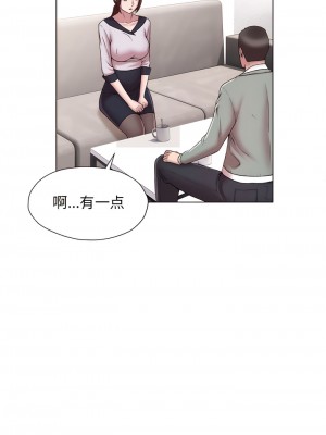 她的寂寞誰人知 15-16話_15_3