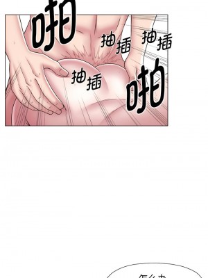 她的寂寞誰人知 15-16話_16_4