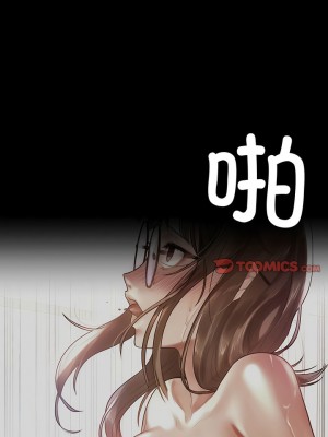 都市男女 13-14話_13_1