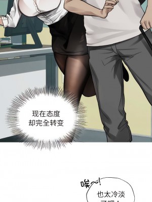 都市男女 13-14話_13_4