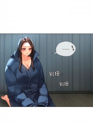 都市男女 13-14話_14_1