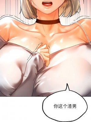 都市男女 13-14話_14_2