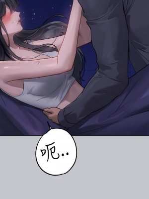 富家女姐姐 124-125話_125_03