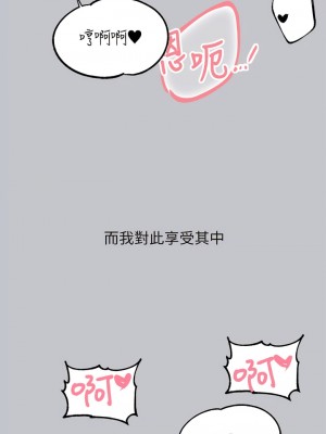 富家女姐姐 124-125話_125_12