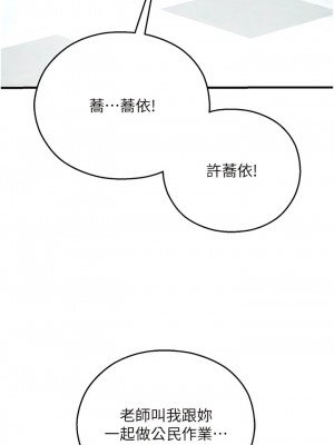命運濕樂園 23-24話_24_06