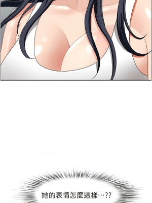 地方人妻們 23-24話_23_01