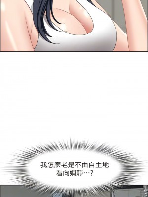 地方人妻們 23-24話_23_05