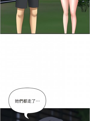 地方人妻們 23-24話_23_07