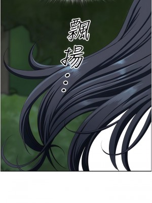 地方人妻們 23-24話_23_08