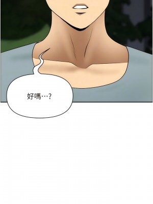 地方人妻們 23-24話_23_09