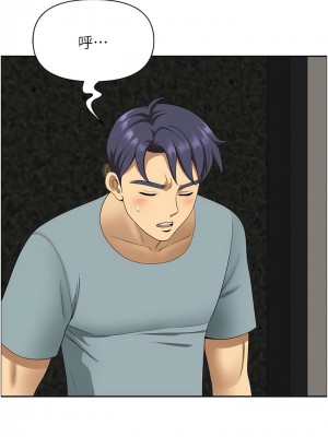 地方人妻們 23-24話_23_10