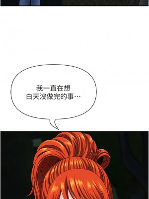 地方人妻們 23-24話_23_11