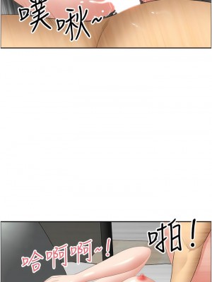 地方人妻們 23-24話_23_13