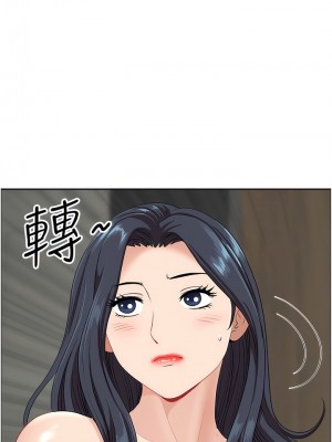 地方人妻們 23-24話_23_17