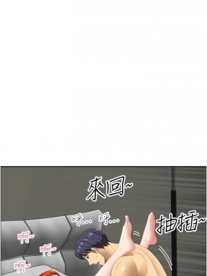 地方人妻們 23-24話_24_04