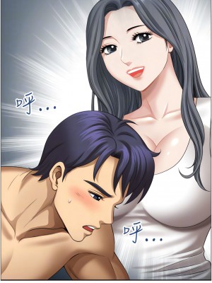 地方人妻們 23-24話_24_05