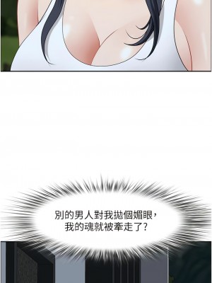 地方人妻們 23-24話_24_08