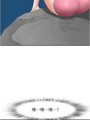 地方人妻們 23-24話_24_17