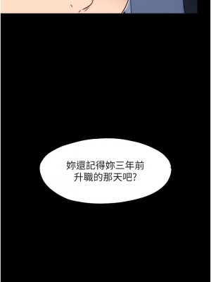 禁錮之慾 14-15話_14_02