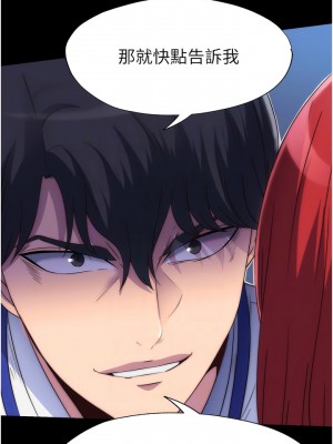 禁錮之慾 14-15話_14_05
